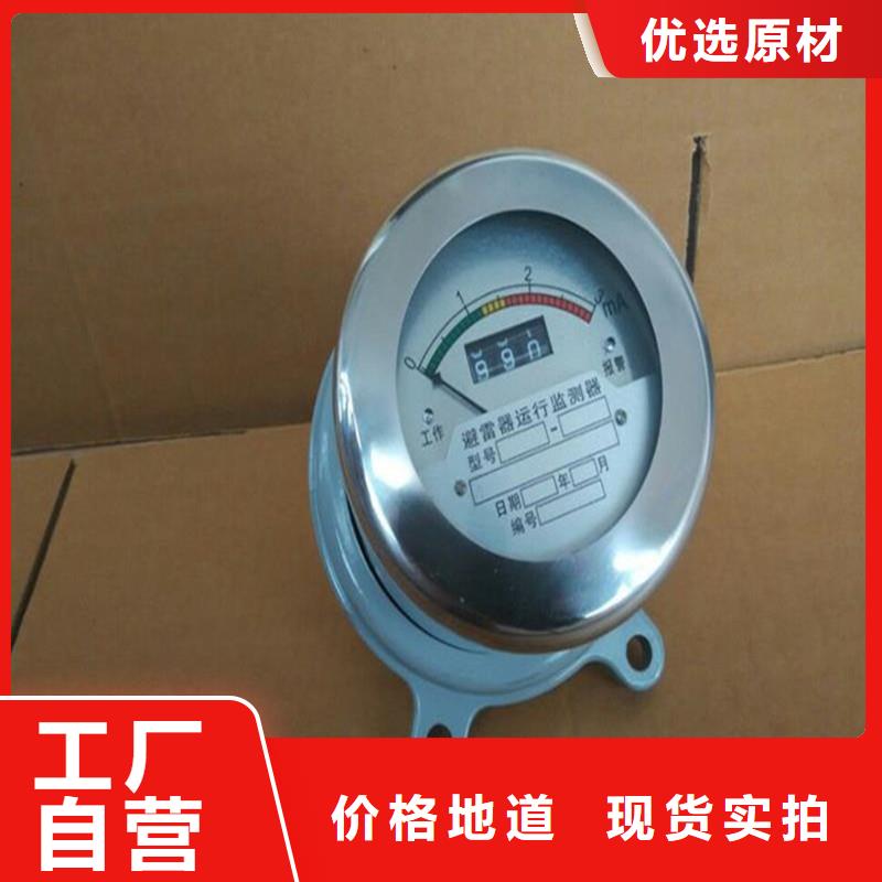 计数器真空断路器按需定制真材实料