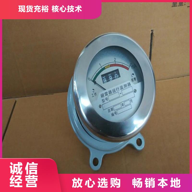计数器真空断路器按需定制真材实料