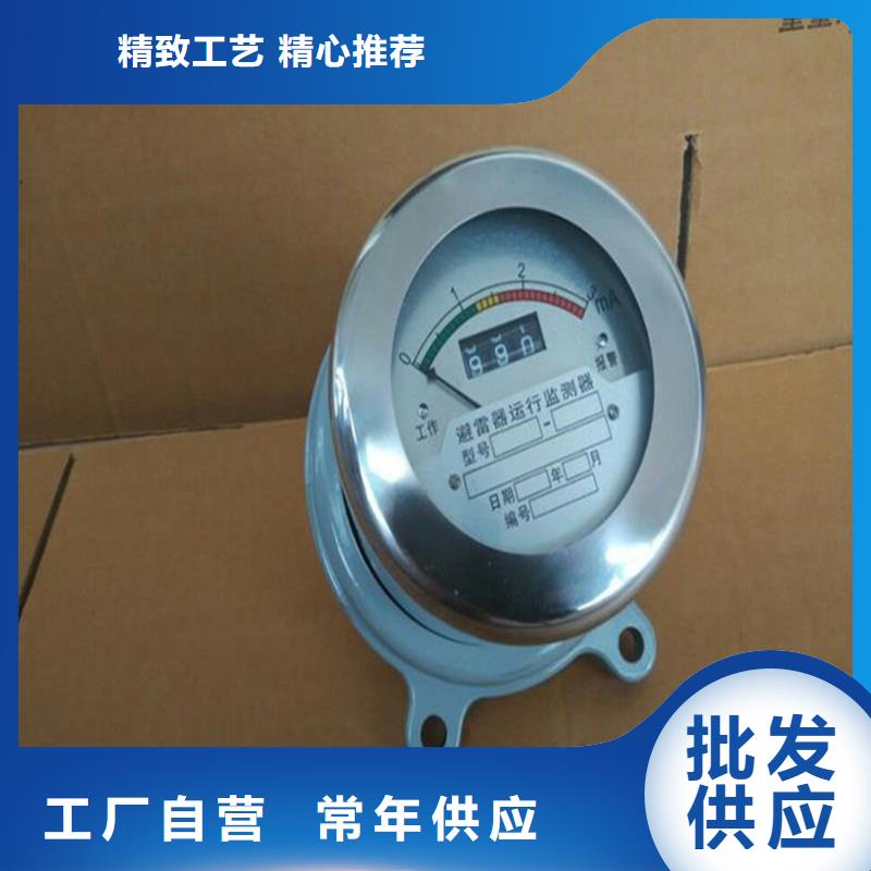 计数器真空断路器来图定制量大从优