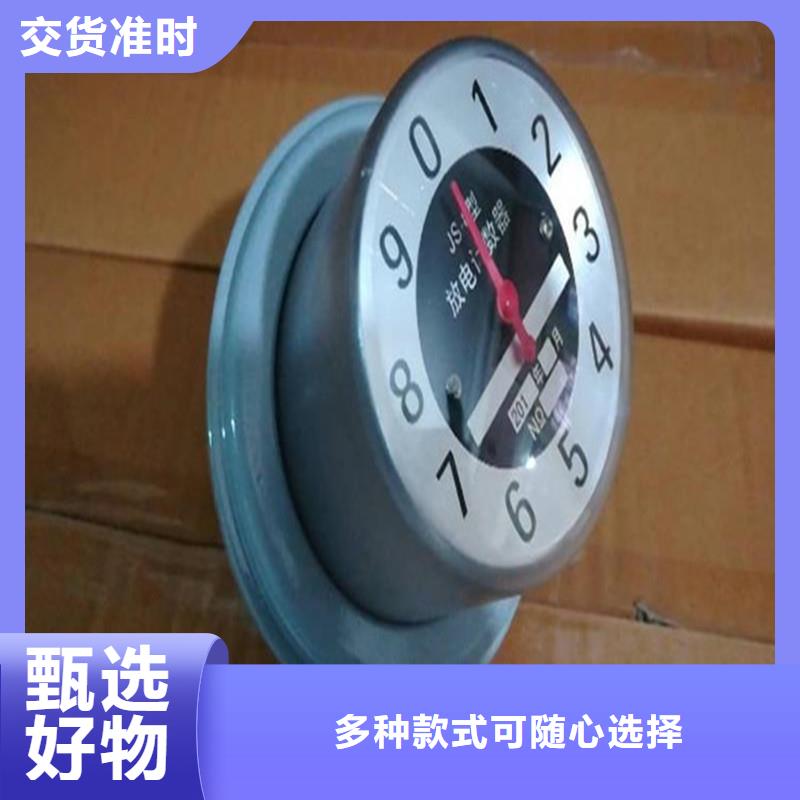 【计数器】,氧化锌避雷器按需定制