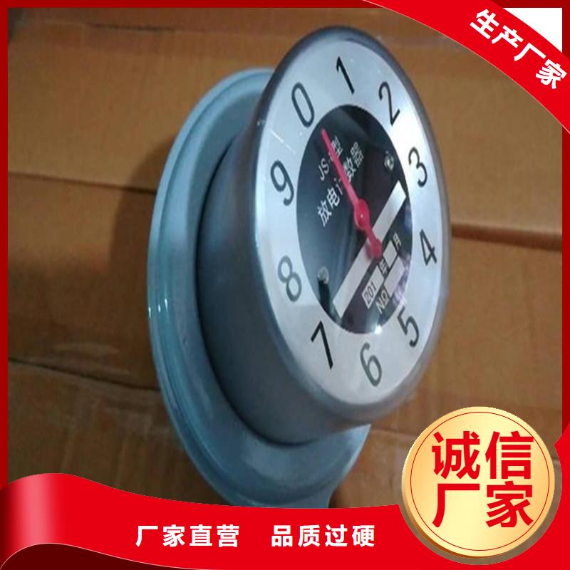 计数器真空断路器按需定制真材实料