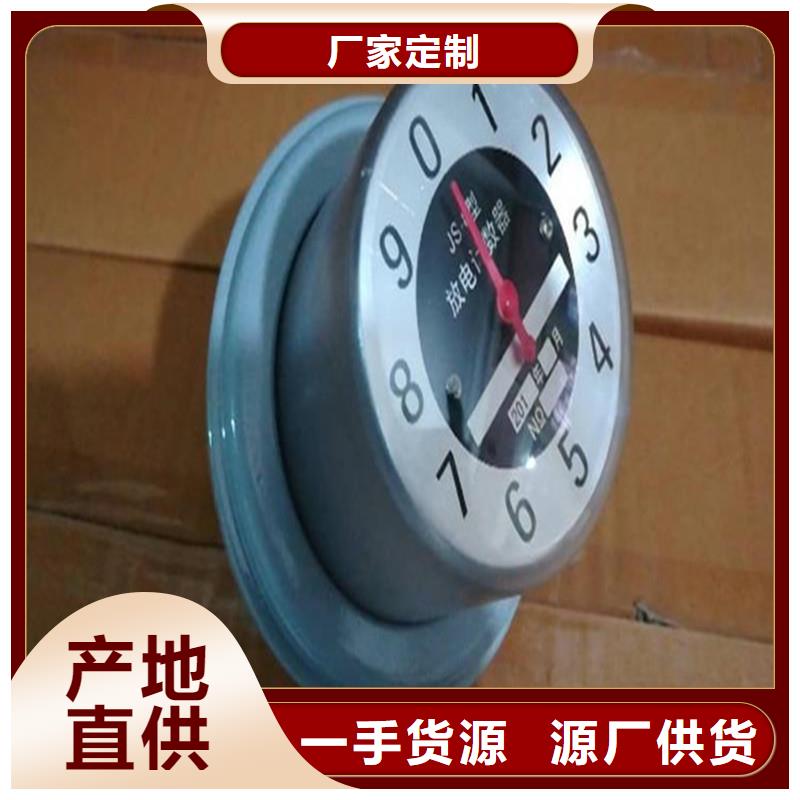 计数器真空断路器来图定制量大从优