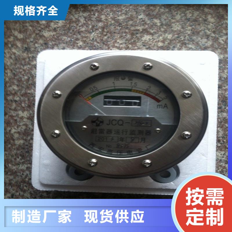 计数器真空断路器按需定制真材实料