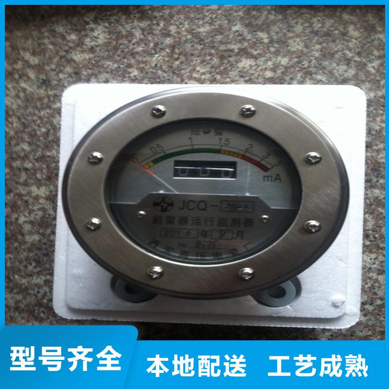 计数器真空断路器来图定制量大从优