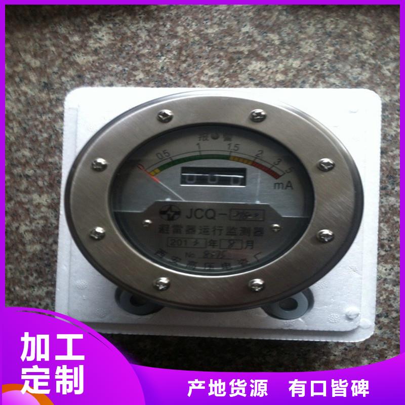 计数器真空断路器按需定制真材实料