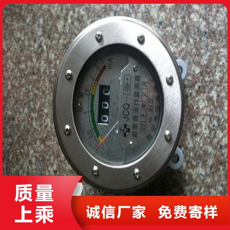 计数器真空断路器按需定制真材实料