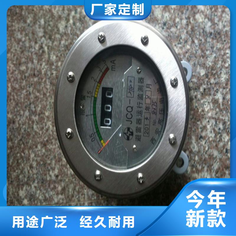 计数器真空断路器来图定制量大从优