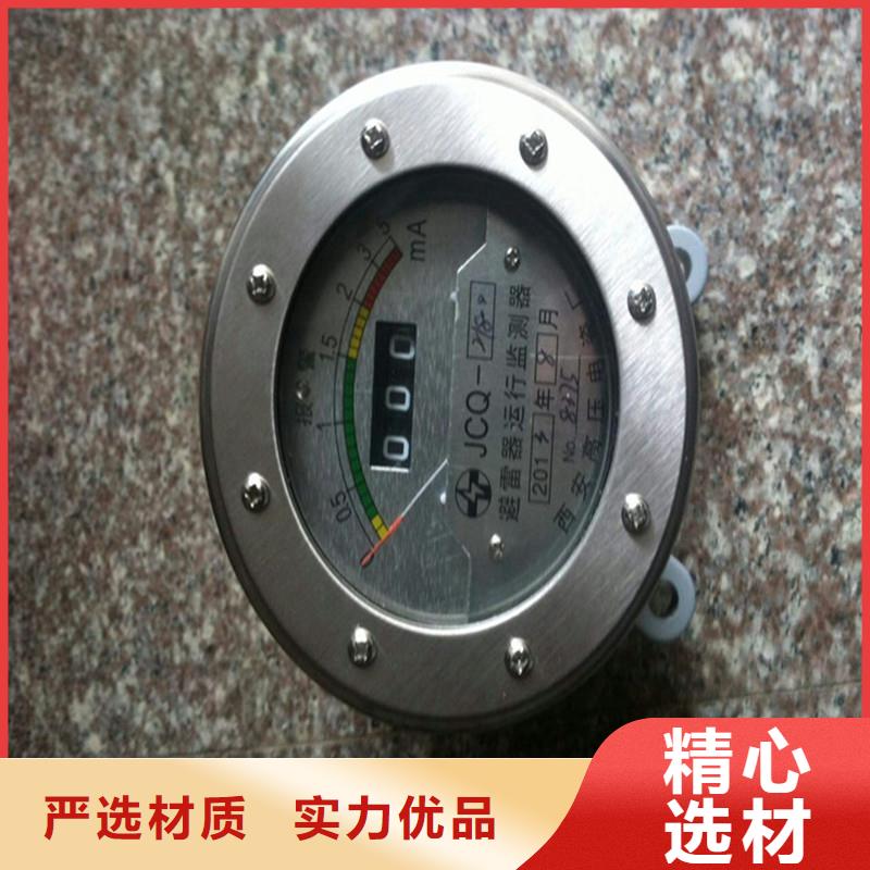【计数器】,氧化锌避雷器按需定制