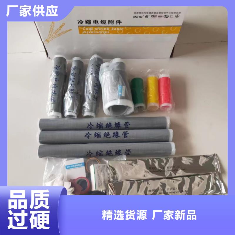 SQ三孔热缩雨裙3#