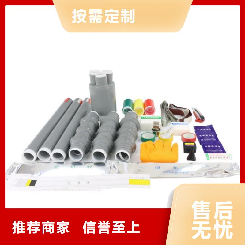 SQ三孔热缩雨裙3#