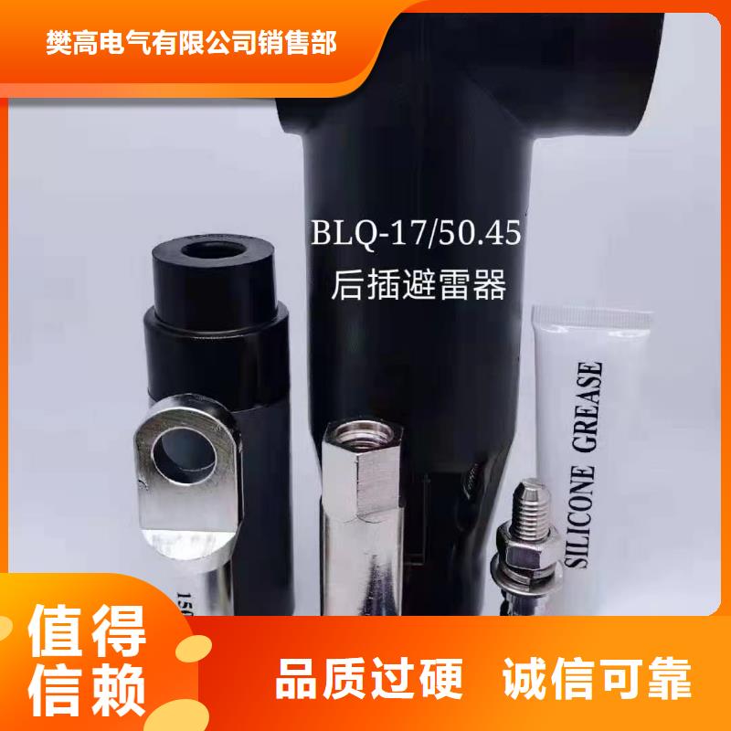 SQ三孔热缩雨裙3#