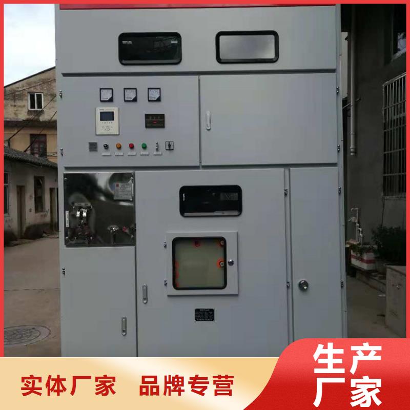 高压开关柜高低压电器销售产地直供