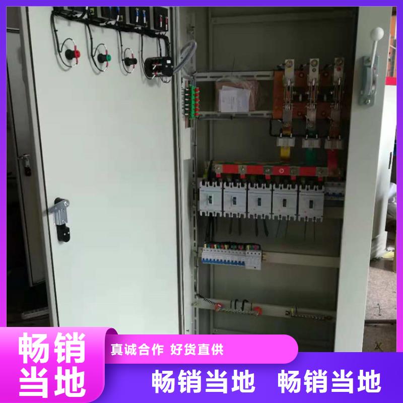 高压开关柜高低压电器销售产地直供