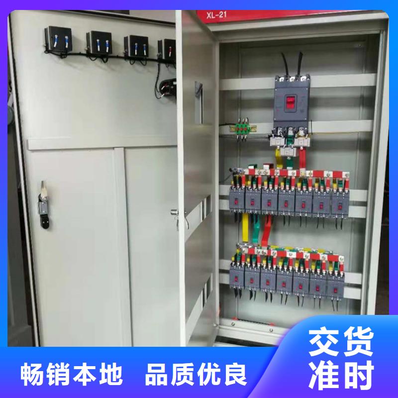 高压开关柜高低压电器销售产地直供