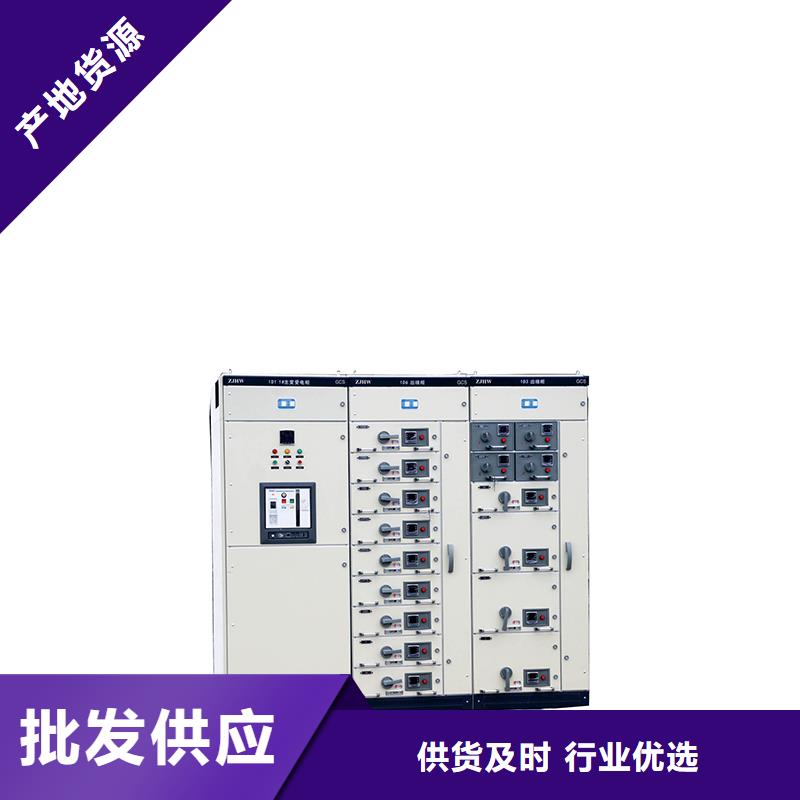 高压开关柜高低压电器销售产地直供