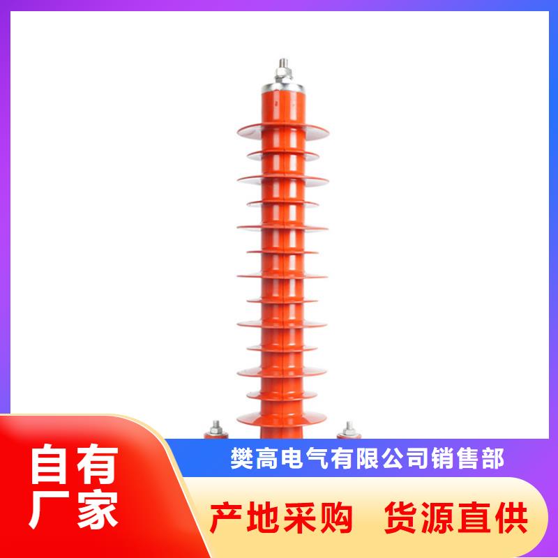 HY5WR-54/134高压避雷器