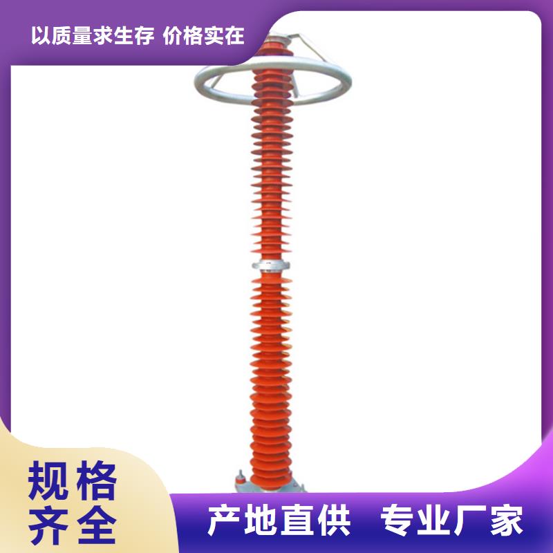 HY5WS2-34/95金属氧化物避雷器