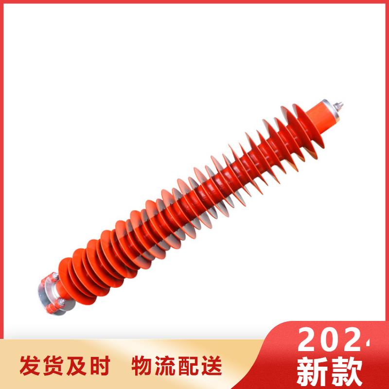YH10WX-204/530线路无间隙型氧化锌避雷器