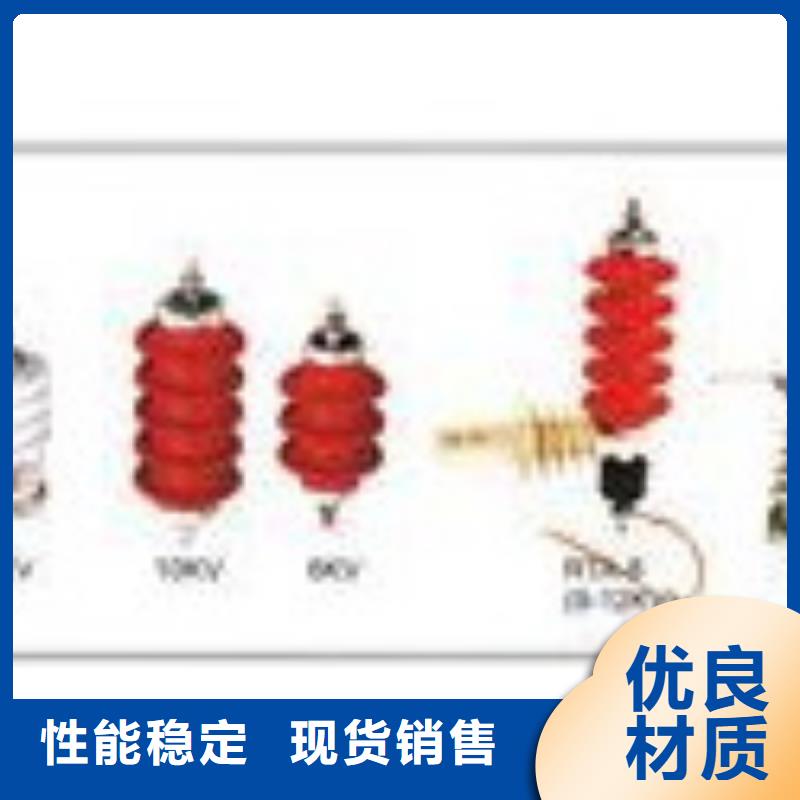 HY5WT-100/260间隙避雷器