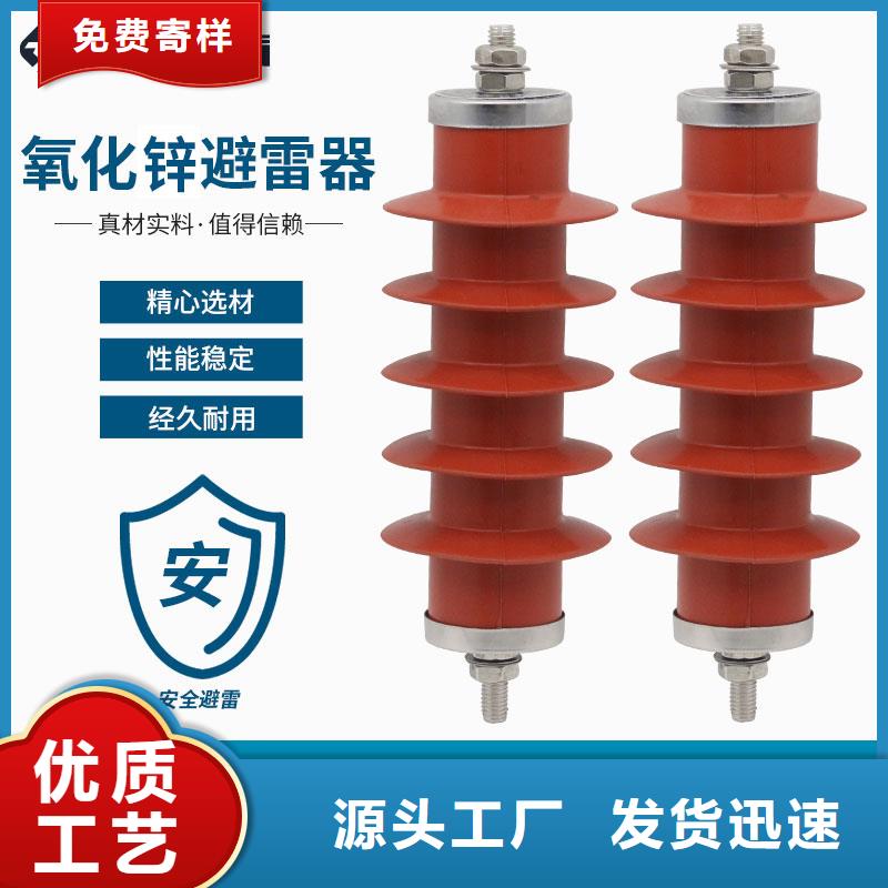 HY5WR-54/134高压避雷器