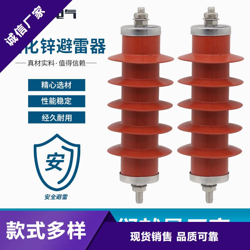 Y10W1-200/520GW线路高压避雷器