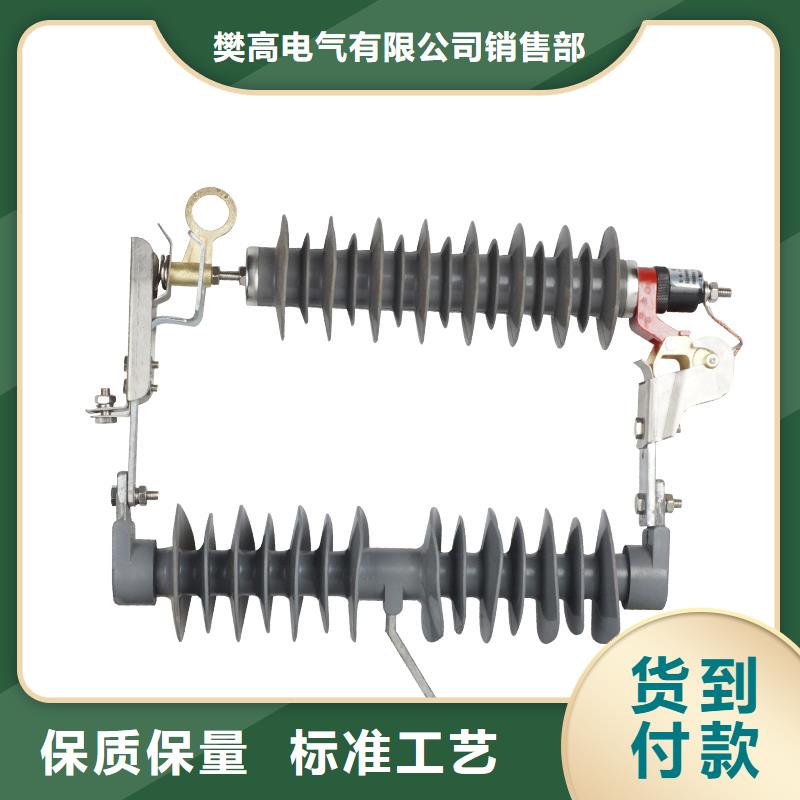 Y10W1-200/520GW线路高压避雷器