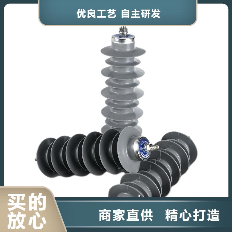 Y10W1-200/520GW线路高压避雷器