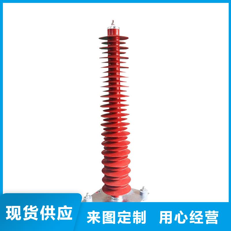 Y10W1-200/520GW线路高压避雷器