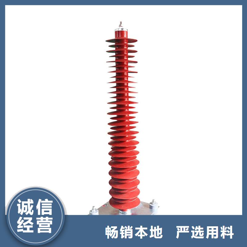 HY5WR-54/134高压避雷器