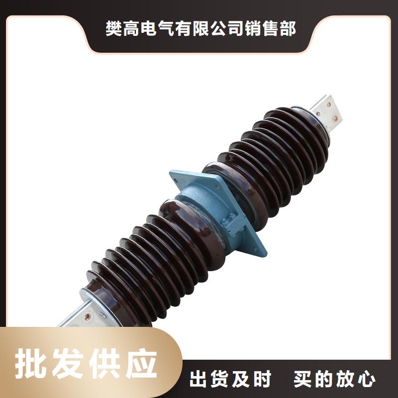 CWWC-35/3000A高压套管