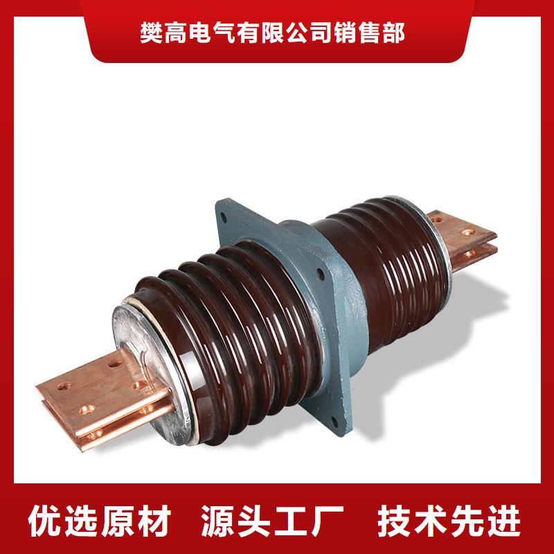 FCRG-20/4000A高压穿墙套管