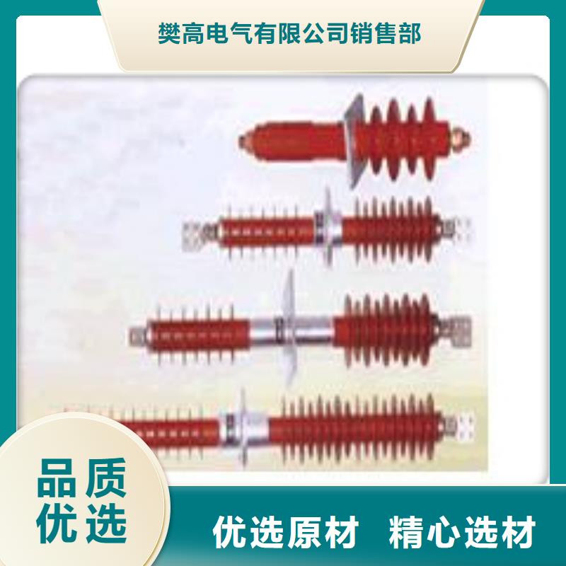 CWWC-35/3000A高压套管