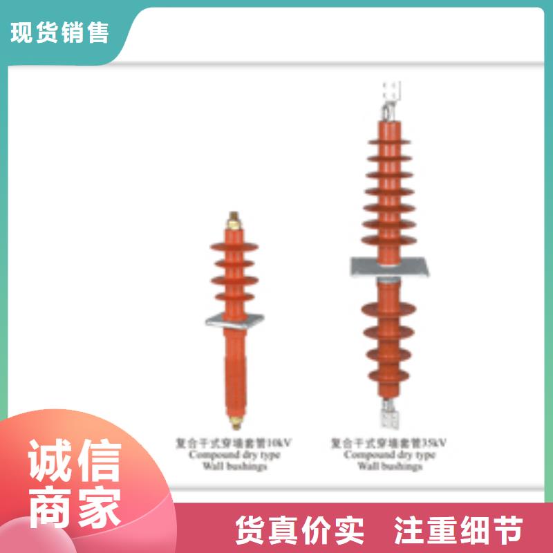 CWWB-10/3000穿墙套管