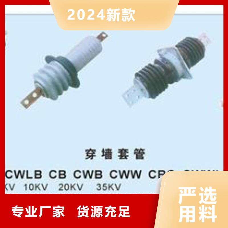 穿墙套管【穿墙套管】发货迅速