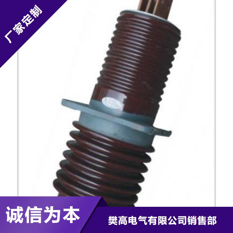 FCRG-20/4000A高压穿墙套管