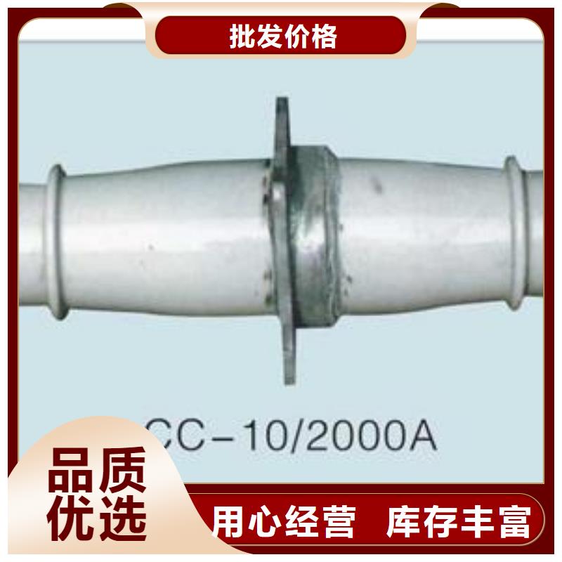 CWWB-10/3000穿墙套管