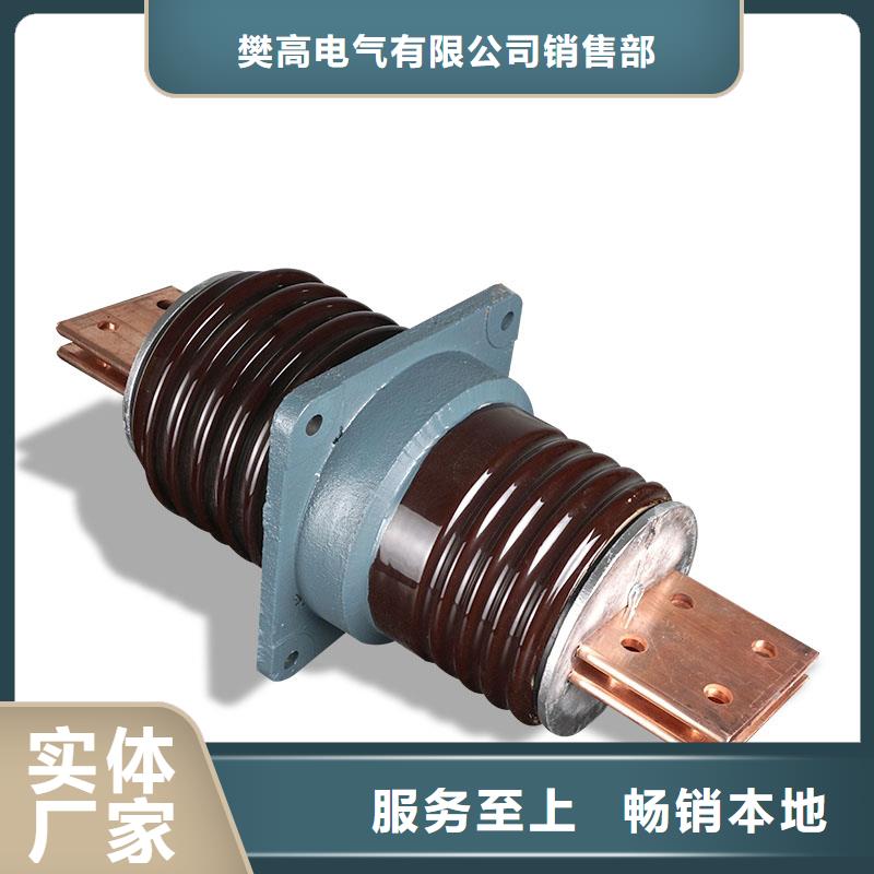 CWWB-10/3000穿墙套管