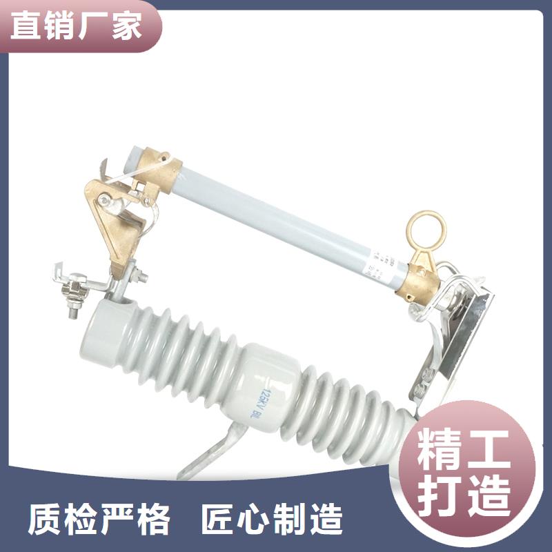 【熔断器】高低压电器厂家送货上门