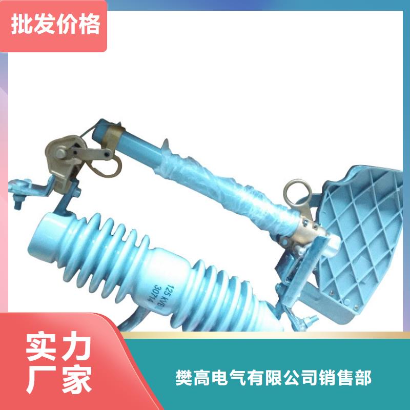 熔断器_穿墙套管工艺精细质保长久