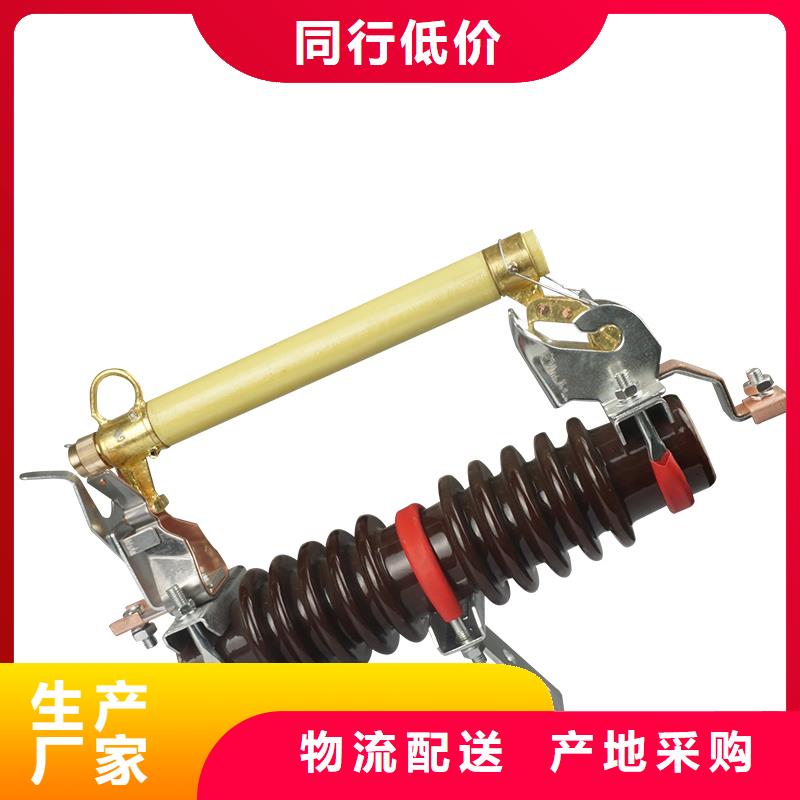 【熔断器】高低压电器厂家送货上门