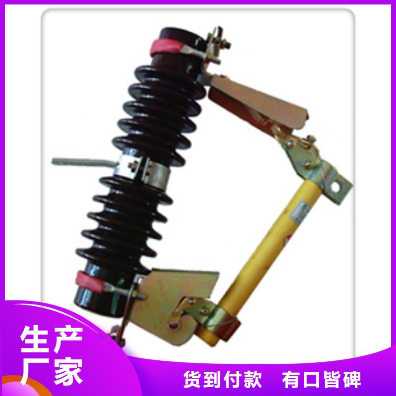 【熔断器】高低压电器厂家送货上门