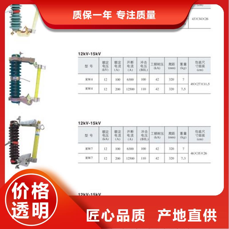 熔断器穿墙套管厂联系厂家