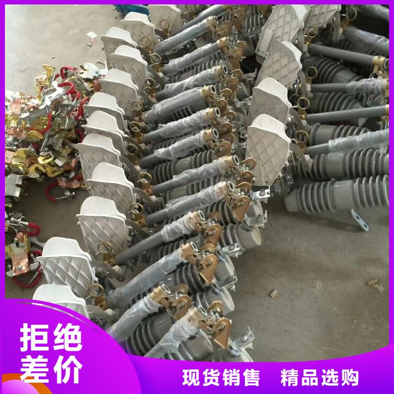 【熔断器】高低压电器厂家送货上门