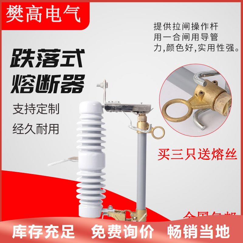 熔断器_穿墙套管工艺精细质保长久