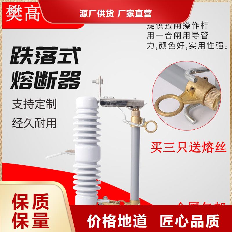 RW11-10/100A高压熔断器