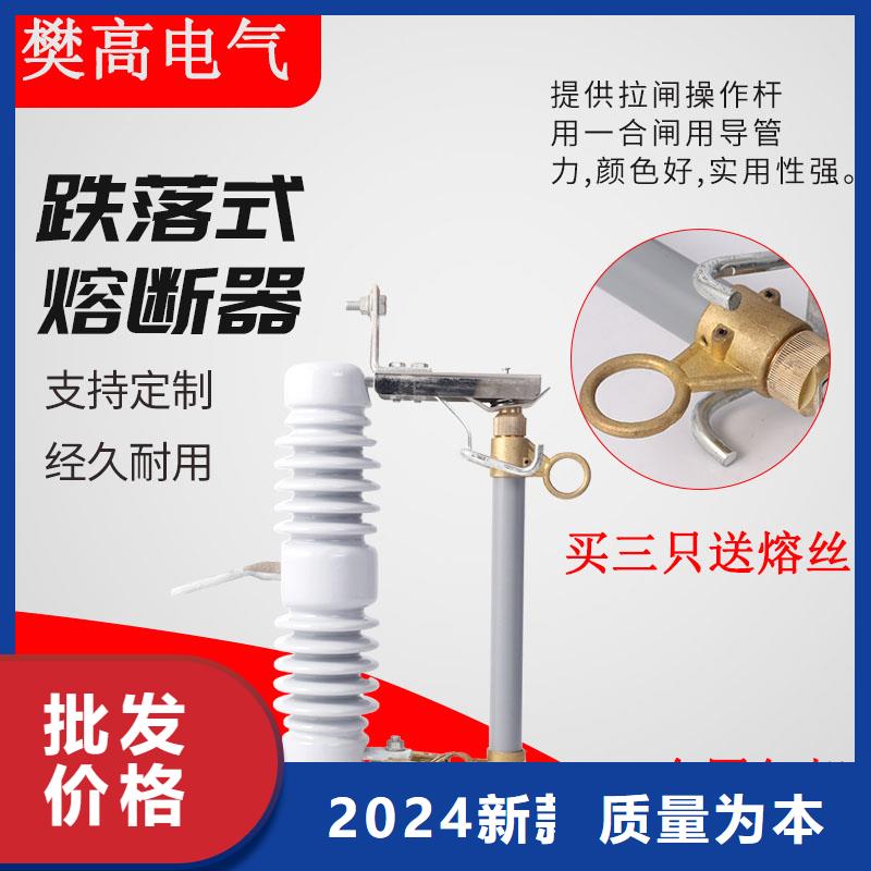 熔断器穿墙套管厂联系厂家
