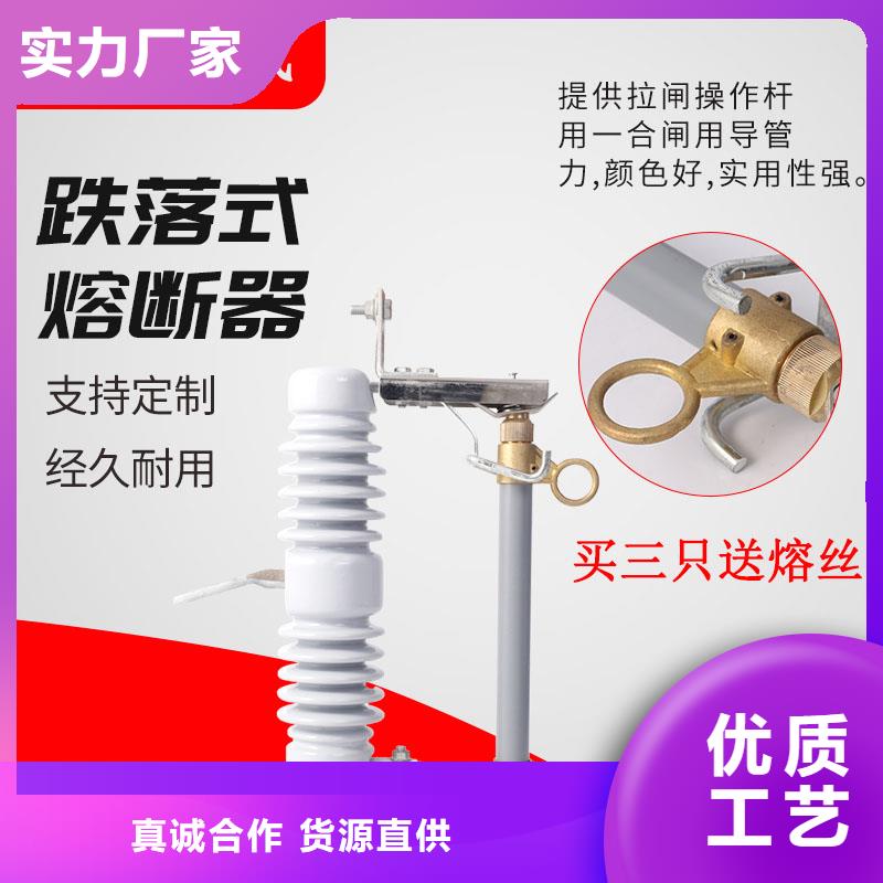 熔断器穿墙套管厂联系厂家