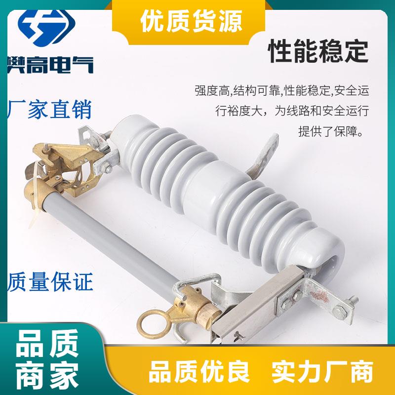【熔断器】高低压电器厂家送货上门