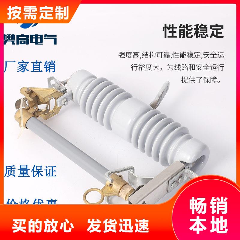 熔断器穿墙套管厂联系厂家