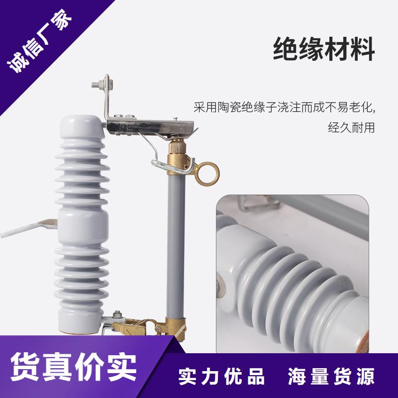 【熔断器】高低压电器厂家送货上门